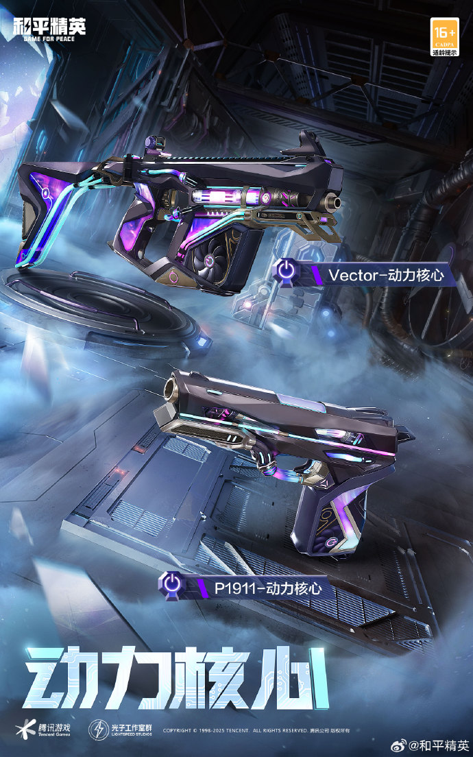 侑开始了什么梗